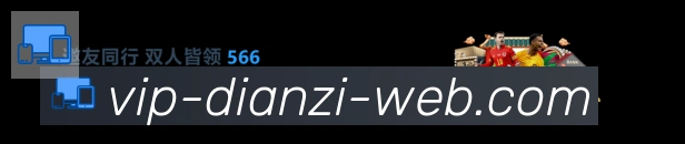 奖项2