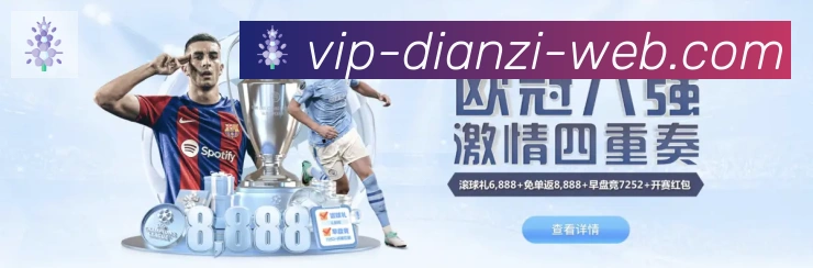 平台使命图